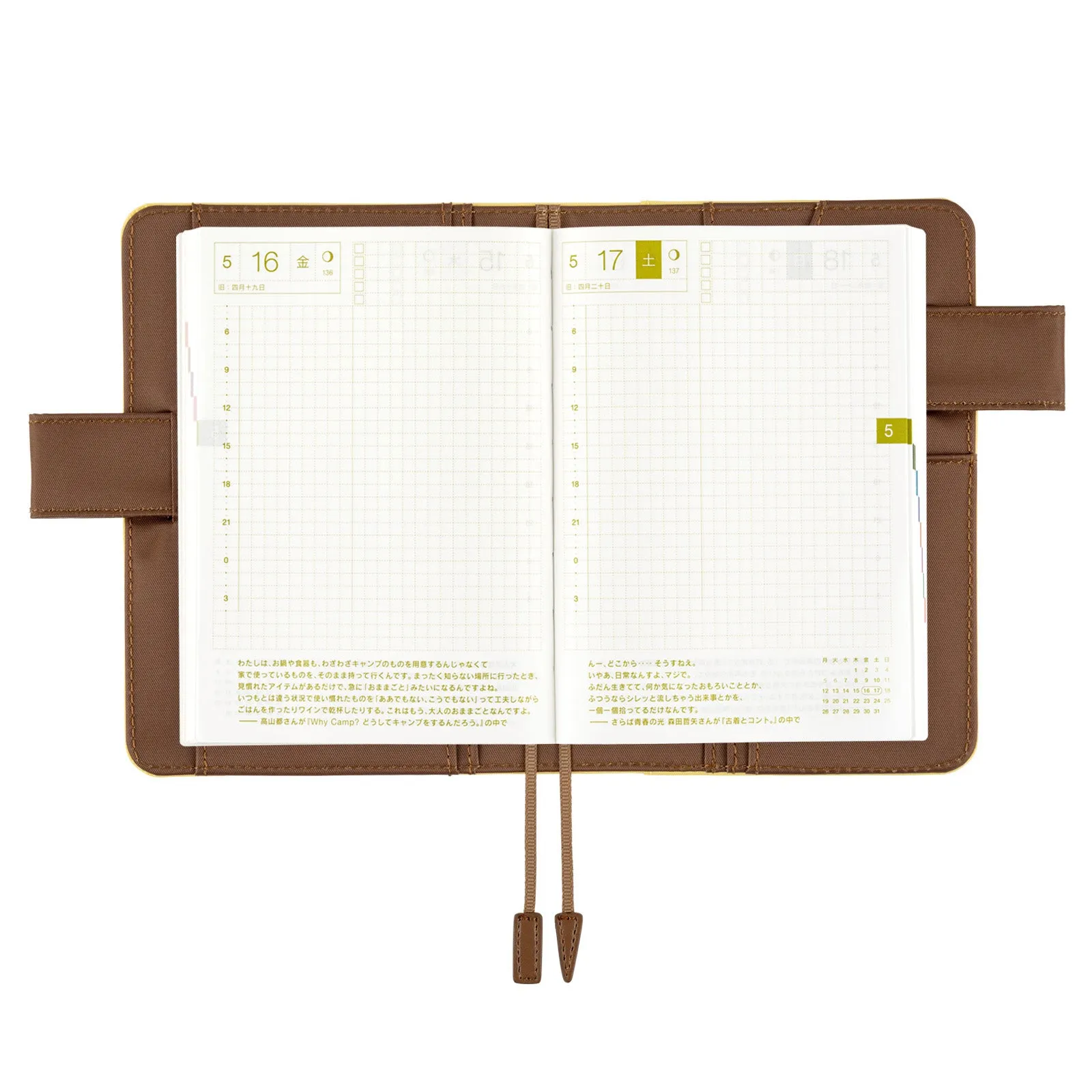 Hobonichi 2025 A6 Colors Planner Cover [Caramel Pudding]